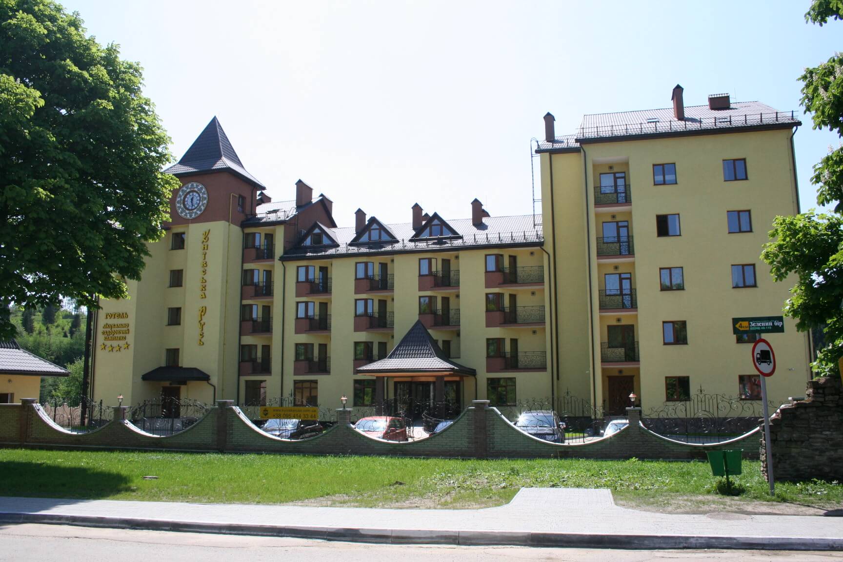 відпочинкові_комплекси