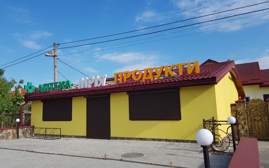 Проектування та будівництво торговельного місця